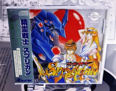 PC Engine PCEWorks - Spriggan Turbo Duo