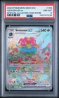 2023 POKEMON MEW EN-151 SPECIAL ILLUSTRATION RARE #198 VENUSAUR EX PSA 8