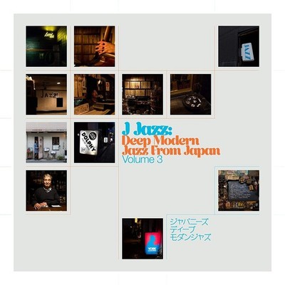 Various Artists J Jazz: Deep Modern Jazz from Japan - Volume 3 (CD) Album