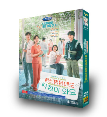 2023 Korean Drama Daily Dose of Sunshine DVD-9 English Subtitle All Region Boxed