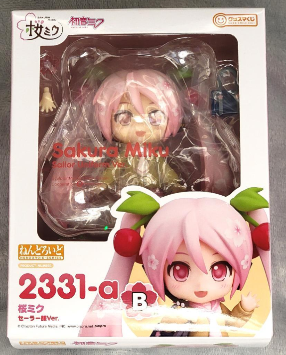 Nendoroid More - Dress Up Pajama Party - Version PINK - Good Smile Company