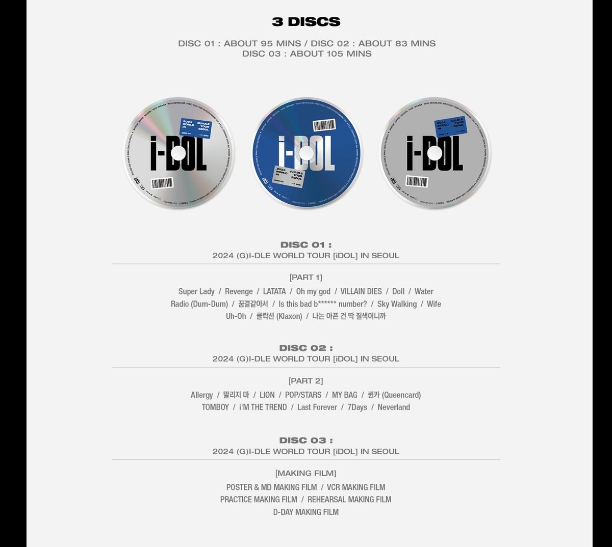 K-POP・アジア 2024 (G)I-DLE WORLD TOUR IN SEOUL DVD G)IDLE - 2024 (G)I-DLE WORLD TOUR 'IDOL' IN SEOUL