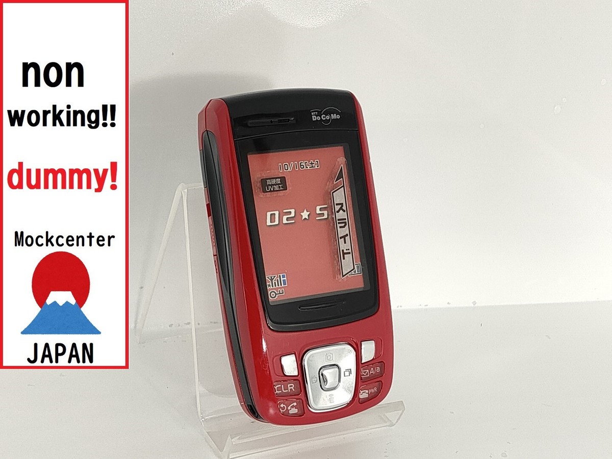 dummy!】 MITSUBISHI D253i（color red） docomo-japan non-working