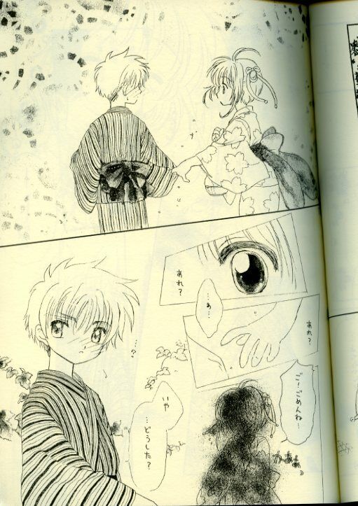 Card Captor Sakura x Syaoran RARE Doujinshi Anime Manga YOU CHOOSE