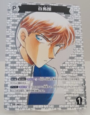 DetectiveConan Karten ''Saguru Hakuba'' Japanisch TCG TOMY Shogakukan Gosho Aoyama
