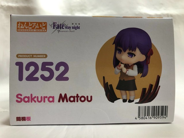 in Stock Nendoroid Fate/stay Night Sakura Matou 1252 Action Figure for sale online | eBay