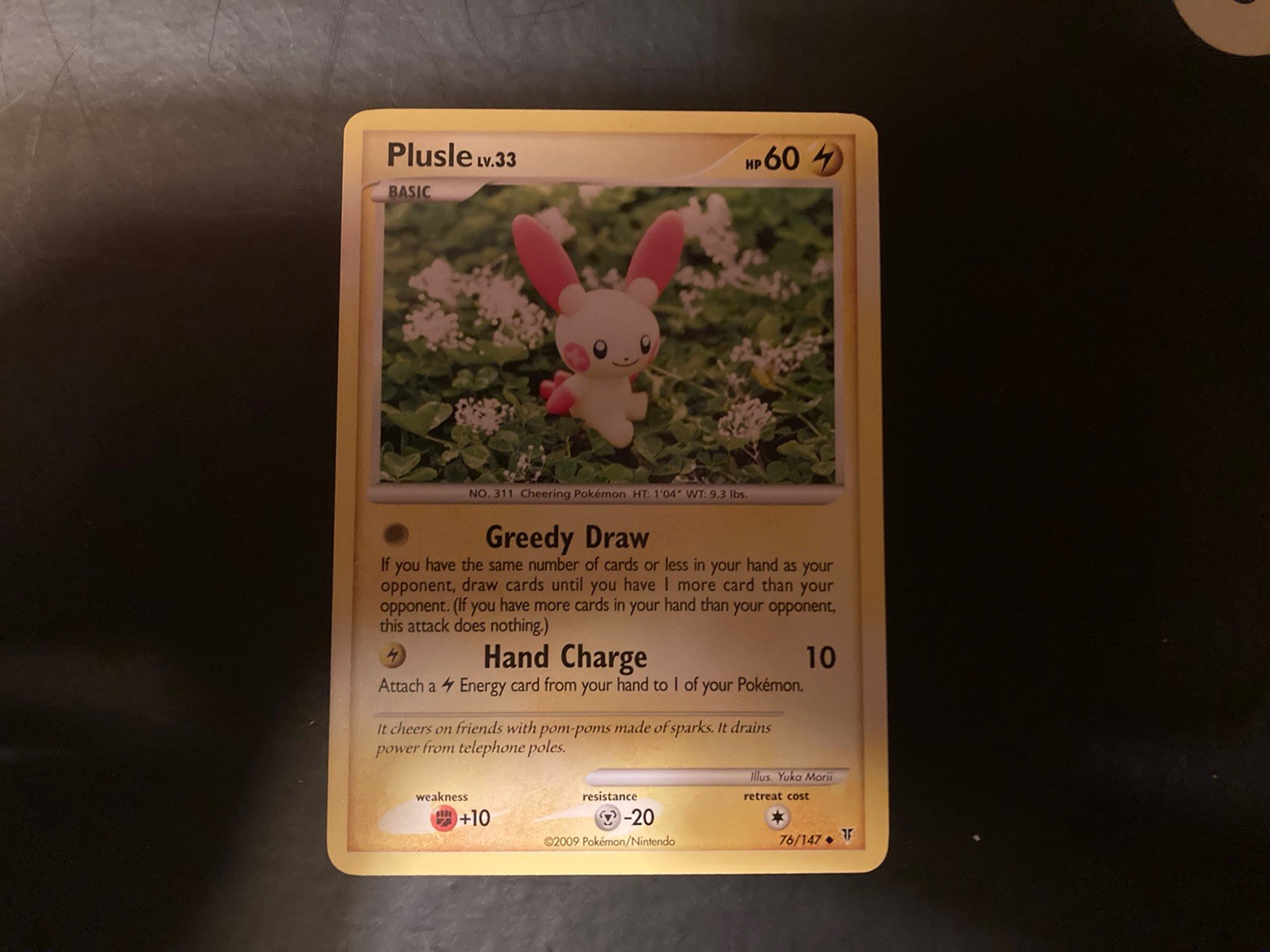Pokemon Plusle NM 76/147 Supreme Victors Uncommon