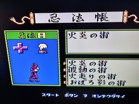 NINJA RYUKEN 4 ( Ninja Cop Saizou ) - RARE Famicom Famiclone Nes Cartridge