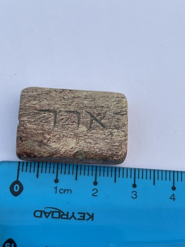 antique jewish kabbalah stone bead Hand Engraved amulet Against Evil Eye - Picture 4 of 11