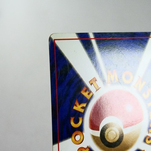 LP-) Erika's Vileplume No.045 Gym Pokemon TCG Japanese p582-238 - Picture 8 of 12