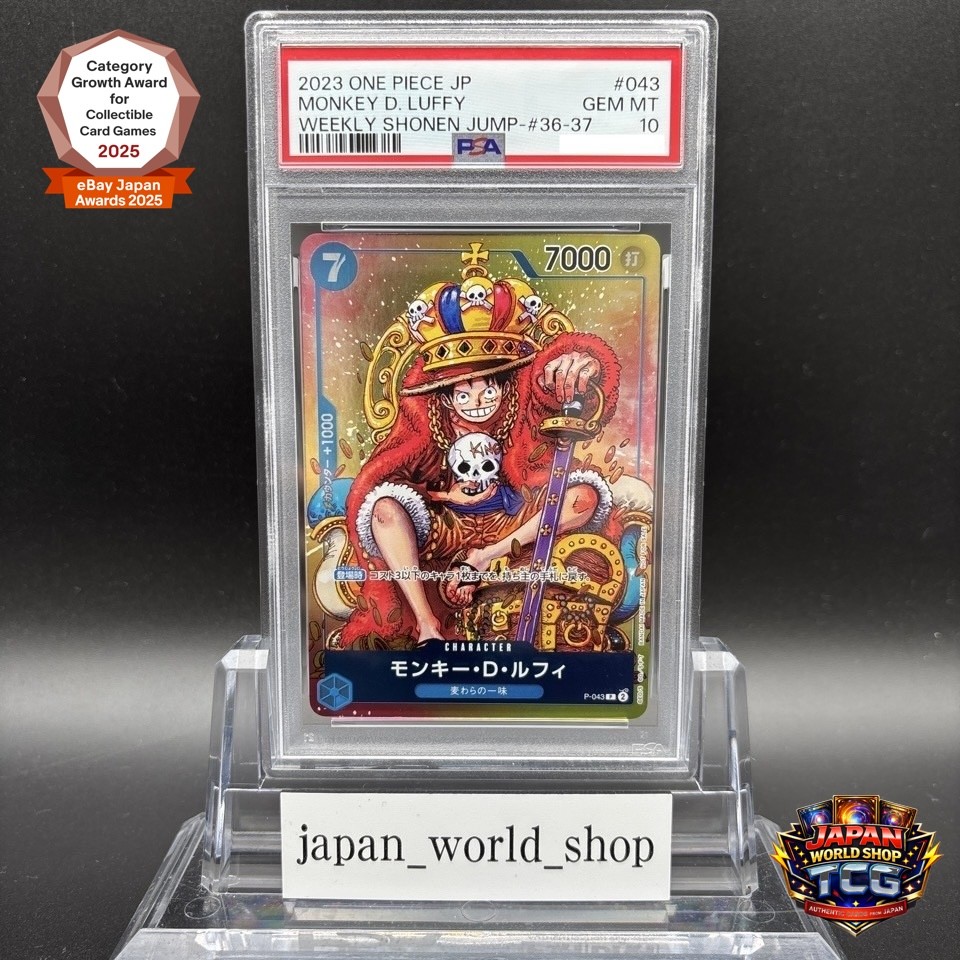 PSA10 Monkey D Luffy WEEKLY SHONEN JUMP P-043 PROMO ONE PIECE Card