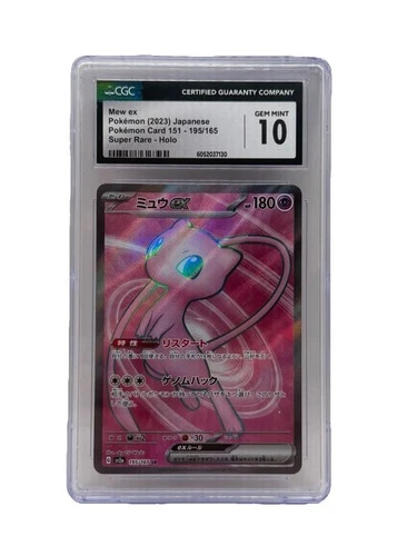 CGC 10 Mew ex 195/165 Japanese Pokemon 151 SAR Holo Gem Mint