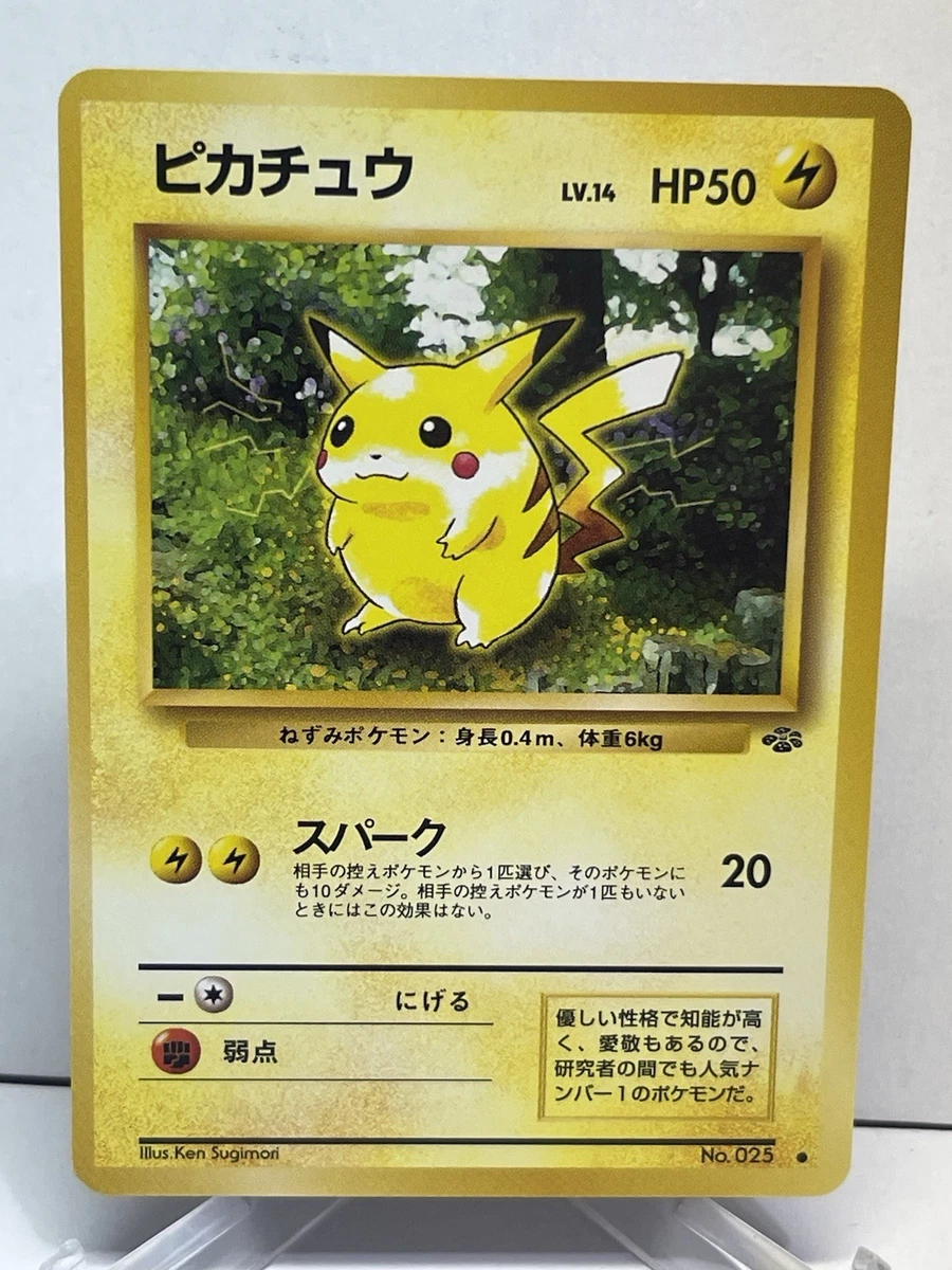 Pikachu Pokémon TCG Jungle Japanese Individual Collectible Card