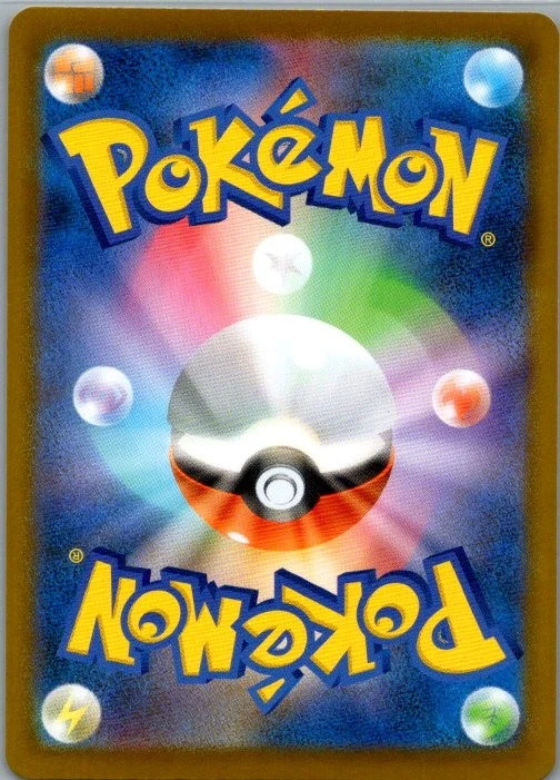 Alakazam Rare SV6: Transformation Mask 049/101 NM - Image 2 of 2