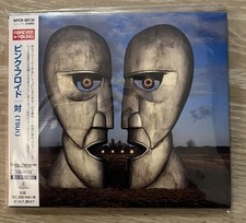 Pink Floyd Division Bell CD Warner Music Japan Forever Young Edition WPCR-80134