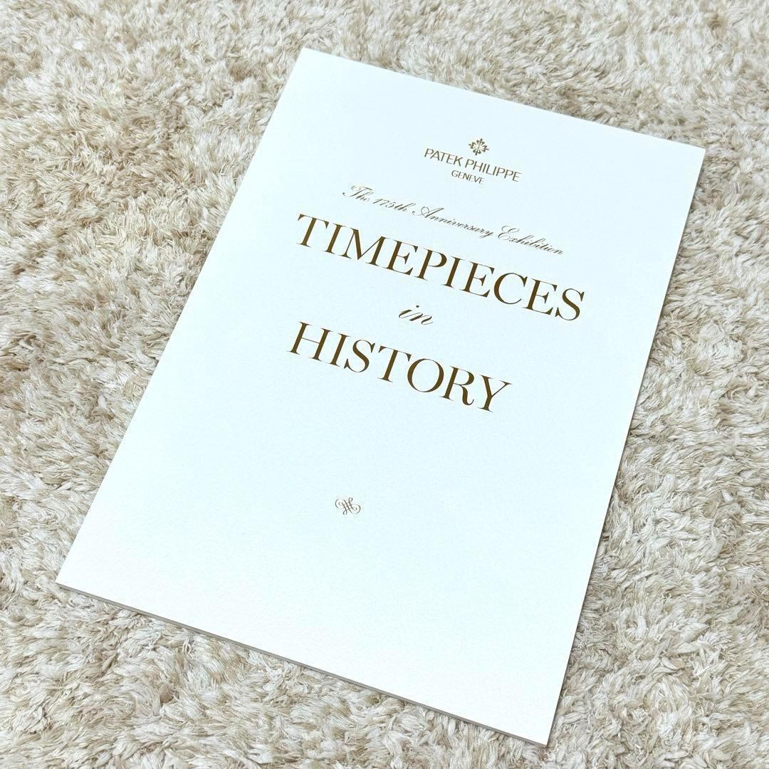 Rare Patek Philippe 175th Anniversary Special Edition Watch Catalog