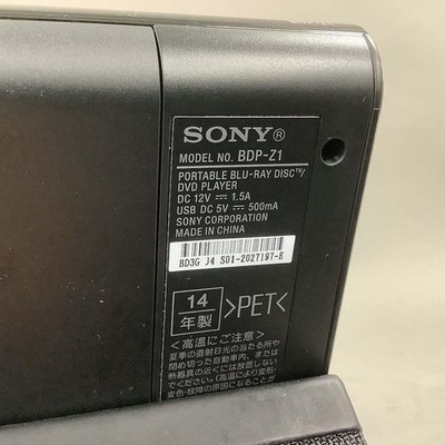 USED SONY BDP-Z1 Portable Blu-ray Disc DVD CD Player 10.1V High