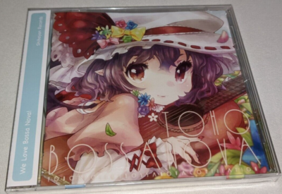 TOHO BOSSA NOVA 8 ShibayanRecord 東方 同人CD New ShibayanRecords Touhou Doujin Music CD 
