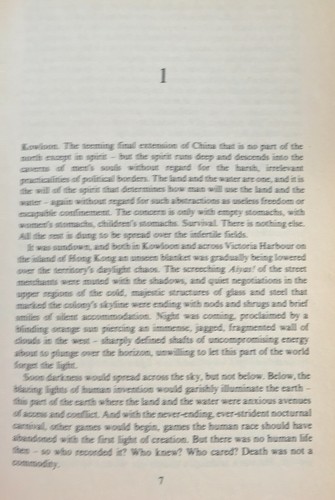 The Bourne Supremacy 1986 Robert Ludlum Hardcover Dust Jacket Rare First Edition - Picture 7 of 10