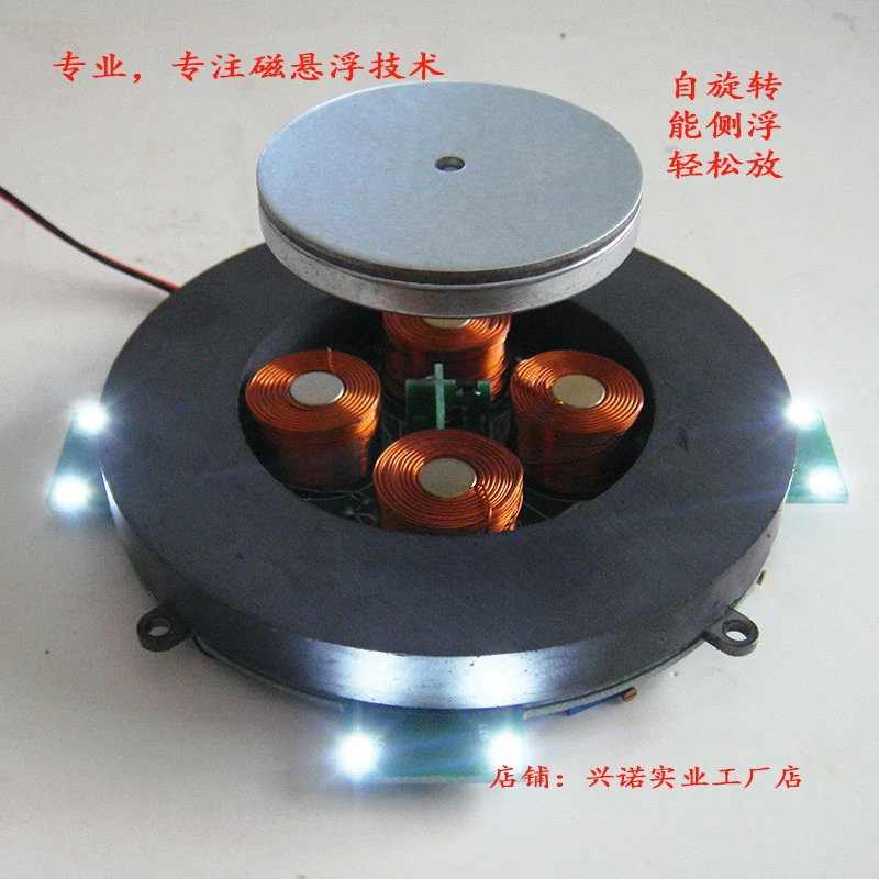 DIY magnetic levitation module Magnetic Suspension Core with LED