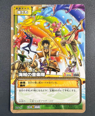Promo One Piece Carddass Hyper Battle BN-14 Lufy Zoro Japanese