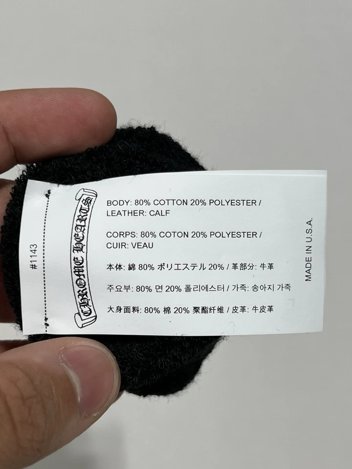 Chrome Hearts Sweat Band BLACK/BLACK Size: OS 100% AUTHENTIC NEW/ONLY ONE - Image 2 of 4