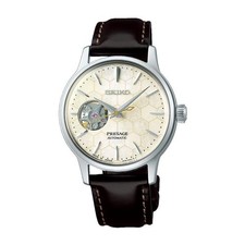SEIKO PRESAGE SSA781J1 Limited Automatic Watch Cocktail Star Bar Skeleton 4R38