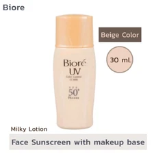 Biore UV CC Color Control Milk Makeup Base Face Sunscreen  SPF50 PA++++ 30 ml.