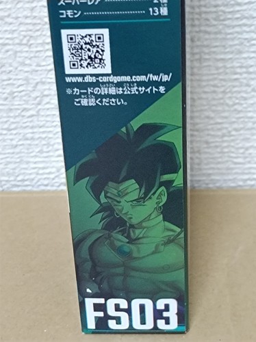Dragon Ball Super Trading Card Game Fusion World Starter Deck Blory - Bild 14 von 24