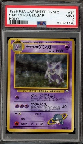 Pokemon Sabrina's Gengar Gym 2 Japanese Holo Rare #094 BANNED ART PSA 9 Mint