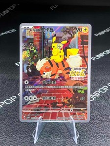detective pikachu pokemon card worth all pokemon detective pikachu cards Detective Pikachu 10/18 Pokemon Detective Pikachu Card Holo Rare Near