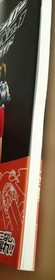 Rental Hero No.1 Dreamcast Strategy Guide with Extras