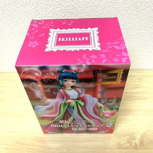 The Apothecary Diaries Maomao Figure Break time collection vol.1 BRILLIANT Set - Picture 8 of 10
