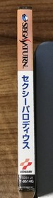 Sexy Parodius Sega Saturn Sealed Japanese Import US Seller