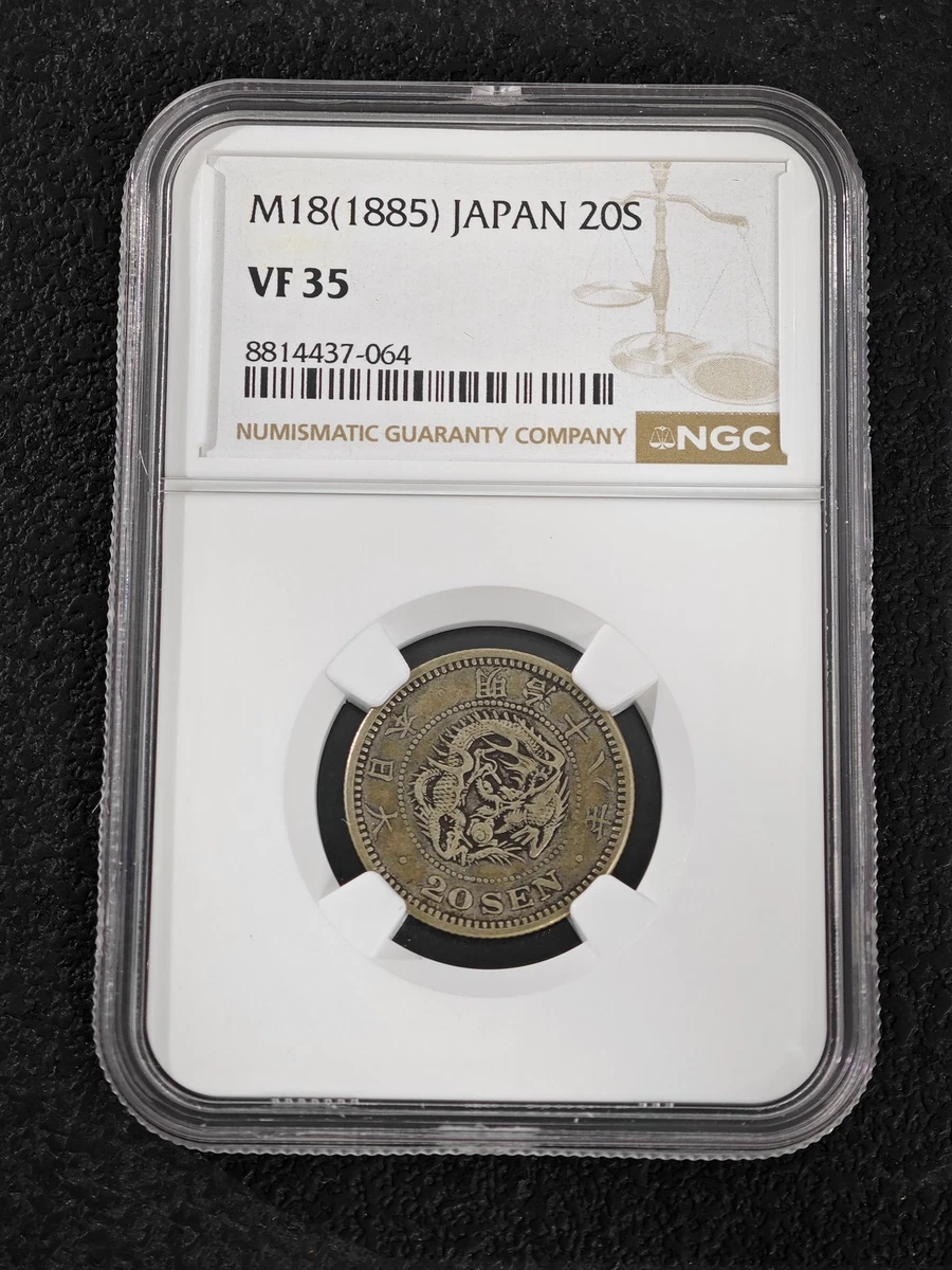 日本硬币| eBay