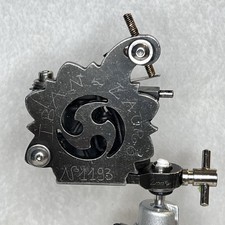 Iban Ergal-By Lauro Tattoo Machine