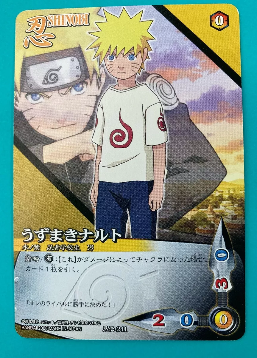 naruto uzumaki: 2008