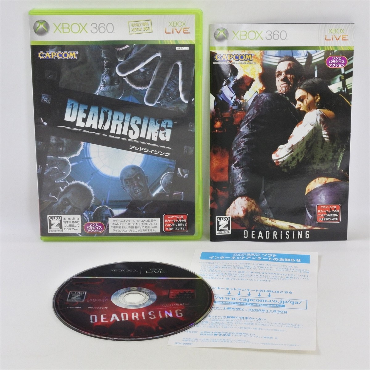 DEAD RISING Xbox 360 For Japan System 4318 xb | eBay