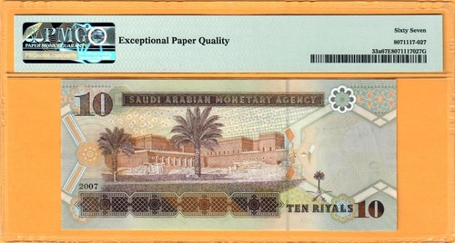 SAUDI ARABIA-10 RIYALS-2007-S/N 348023-PICK 33a **PMG 67 EPQ SUPERB GEM UNC** - Picture 3 of 3