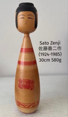 Sato Zenji Kokeshi Doll 30cm Traditional Wood Figure Vintage Showa Era