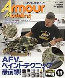 Armour Modelling Nov 2018 Military model kit Japanese Magazine J... book form JP