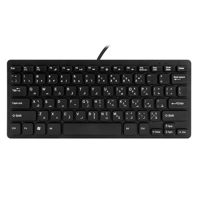 Quality Wired USB Arabic/English Bilingual Keyboard for Tablet/1584