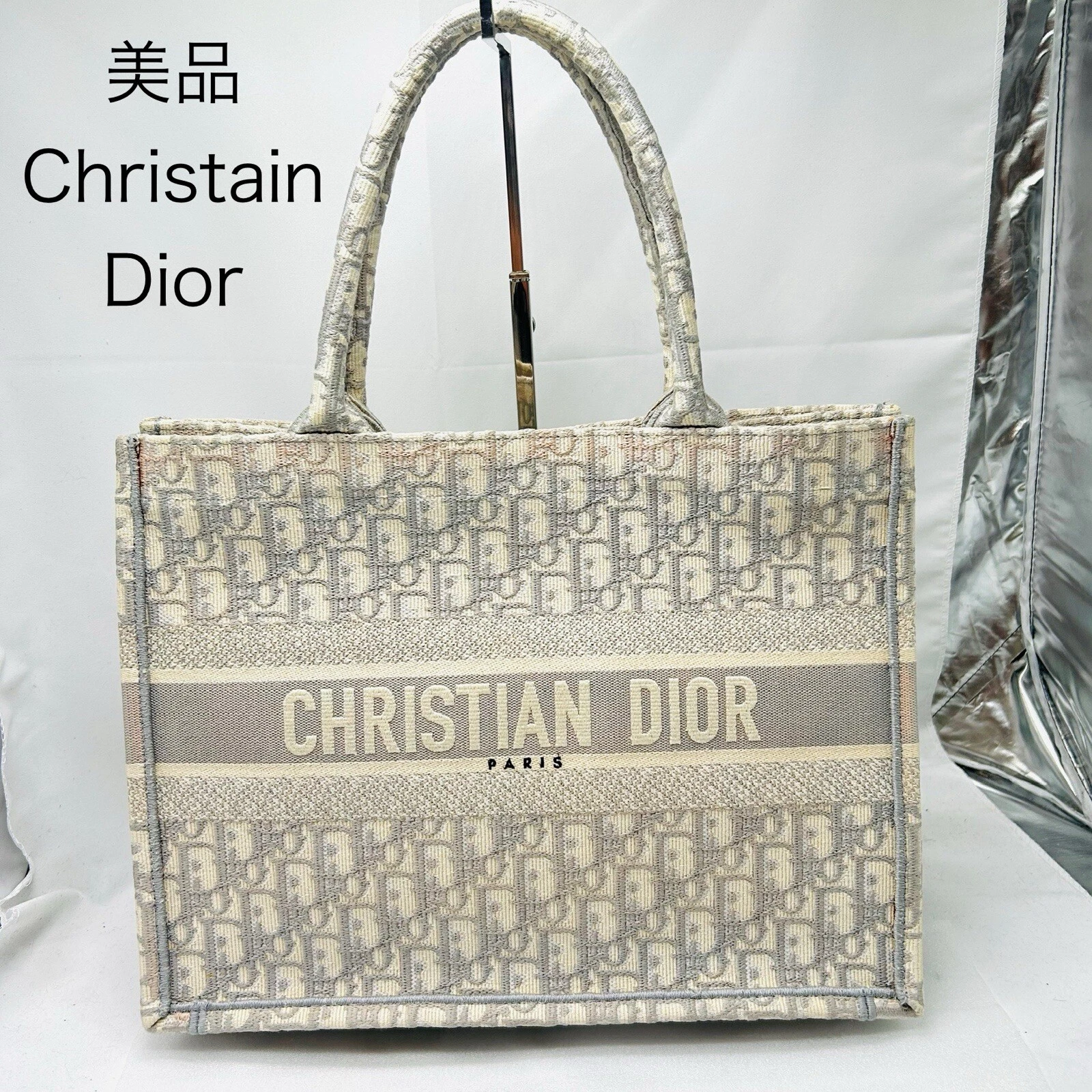 Sac fourre tout Christian Dior Book Tote Medium en bon état du Japon