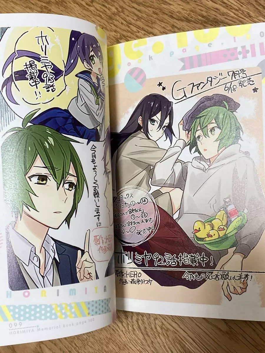 Horimiya (manga) - Anime News Network