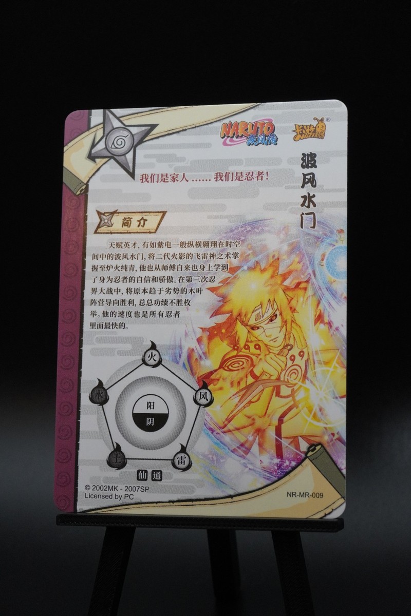 Minato Namikaze NR-MR-009 Tier 3 Wave 2 MR Naruto Kayou NM | eBay