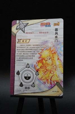 Minato Namikaze NR-MR-009 Tier 3 Wave 2 MR Naruto Kayou NM | eBay