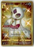 Froslass ⭐️ 226/203 Holo Rare Secret Evolving Skies 2021 Pokemon NM