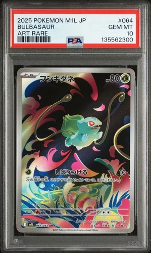 2025 POKEMON JAPANESE M1L-MEGA BRAVE ART RARE #064 BULBASAUR PSA 10