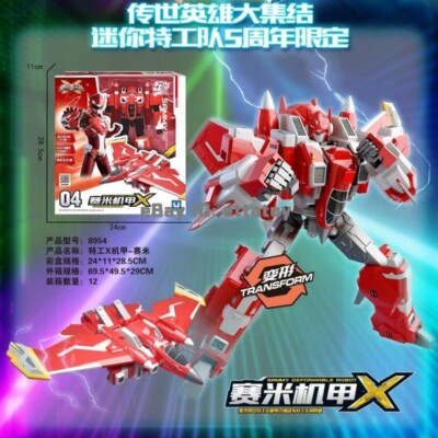 Miniforce X SAMMY 5th Anniversary Deformable Transforming Robot