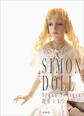 Simon Yotsuya SIMONDOLL Ball-jointed Doll Collection of works - Image 1 of 4